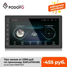 Система мультимедийная автомобильная Podofo, 2DIN, 7'' LCD сенсорный дисплей,Bluetooth, навигация gps, FM-радио, WIFI