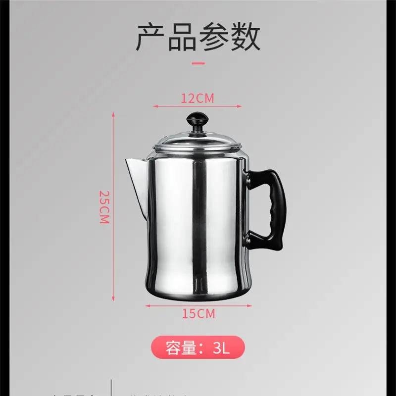 Aixiangru Hong Kong Style Espresso Coffee Maker Coffee Maker Coffee Pot Aluminum Alloy Milk Tea Pot Hand Made Coffee Maker Kitchen Accessories 3L Teapot