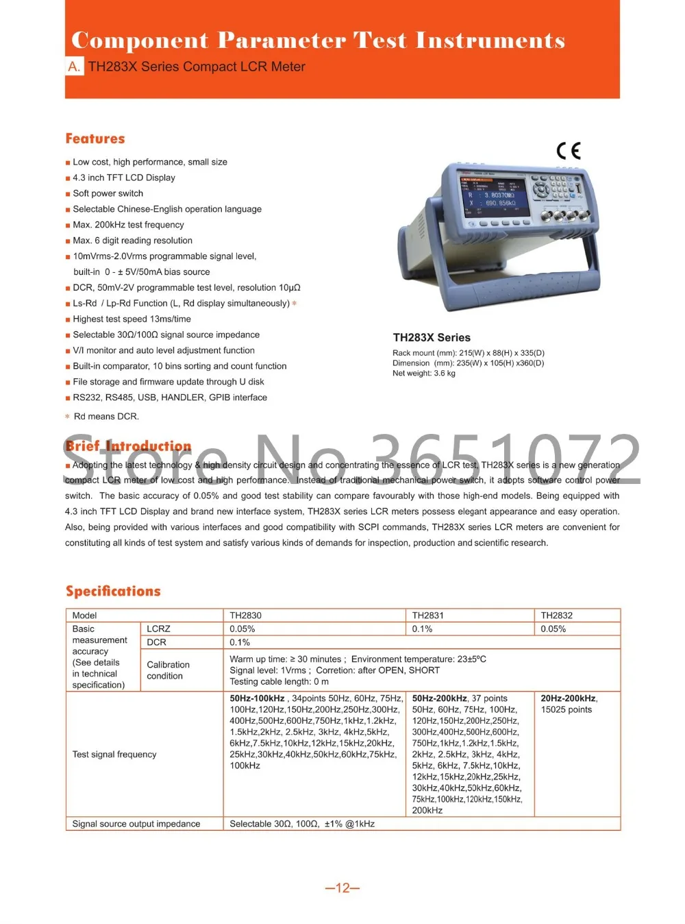 TH2832 LCR метр 50 Гц-200 кГц 15025 частотных точек точность 0.05% RLC метр