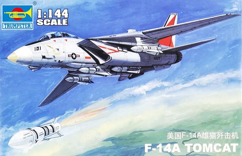 27 шт. 1/144 пластиковый сборный Истребитель Военный сборный самолет модель США СССР Великобритания Второй мировой войны самолет Мини Песок настольная игрушка - Цвет: 80408 USA F-14A