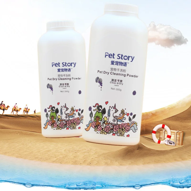 Сухой чистящий порошок для домашних животных стерилизационный дезодорант кошек