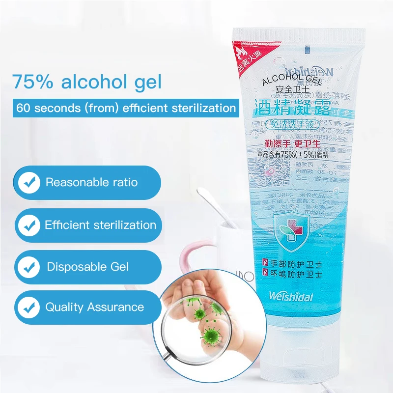 

Hand Sanitizer Gel-Refreshing Gel Can Kills Germs And Bacteria No Harsh Chemicals, Moisturizes And Cleans Hand Soap Hot Sale Hot