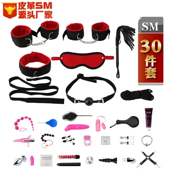 

QYCOLO Sexy Sm30-Piece Suit Adult Sexy Aid Binding Binding Training Hand Footcuff