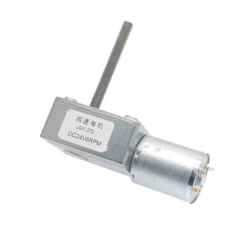 

JGY370 DC 6V 12V 24V Gear Reduction Motor 6-150RPM Turbo Worm Gear Motor High Torque Geared Motor Electric Reducer Motor