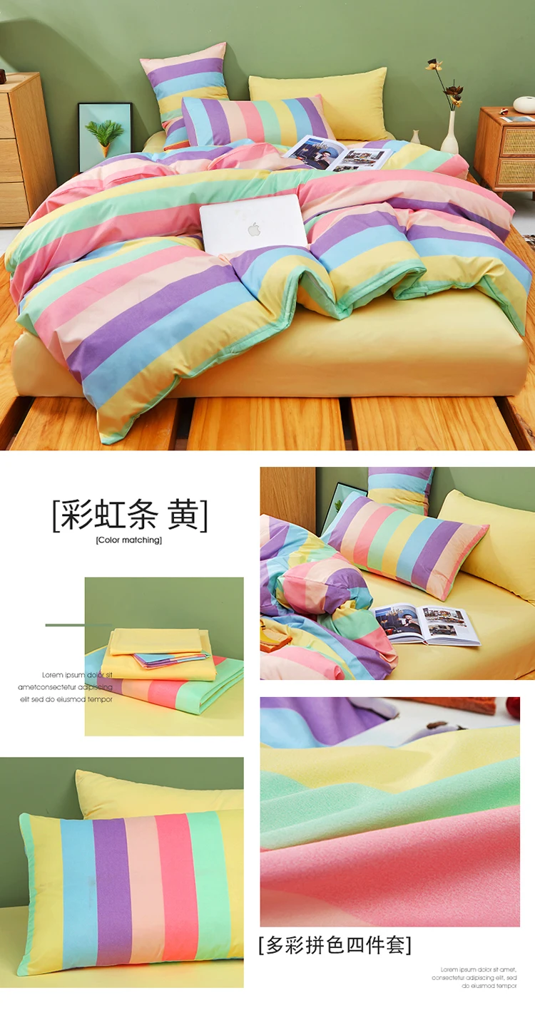 Kawaii Rainbow Bedding Set Fashion Matching Soft Warm Comfort A/B Brushed Fabric Bed sheet Duvet Cover Home King Queen Size 4pcs