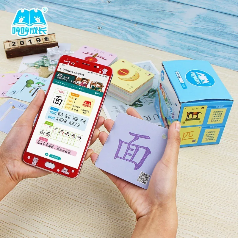 

Literacy Card Preschool Paper Square Pictographic Reading Card ENLIGHTEN Baby Intellectual 0-3-6 Map Reading Card