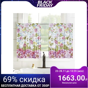 

Curtains, 100x60cm - 2 pieces, gabardine