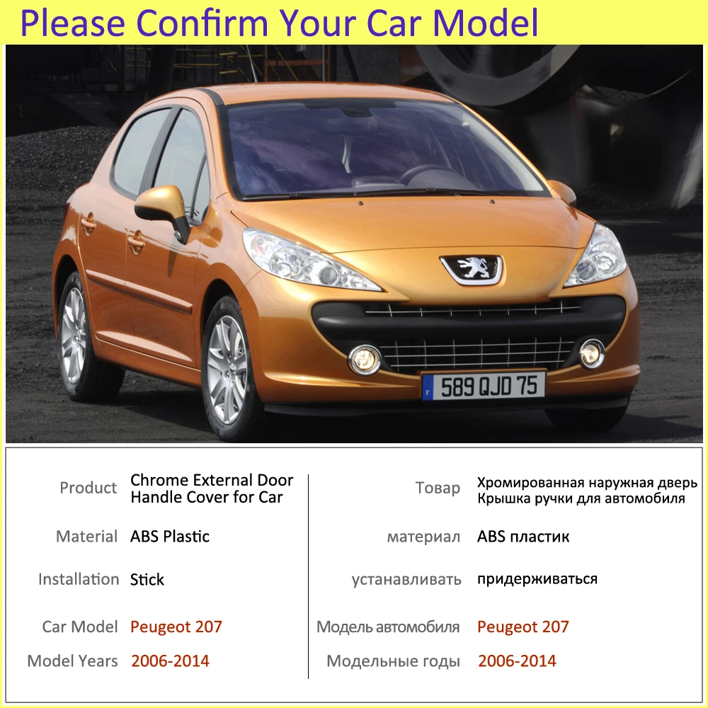 Дверные ручки автомобильные аксессуары для peugeot 207 cc sw 2006~ Хромированная ручка Крышка отделка набор наклейки для автомобиля 2013 2012 2011 2010 2009