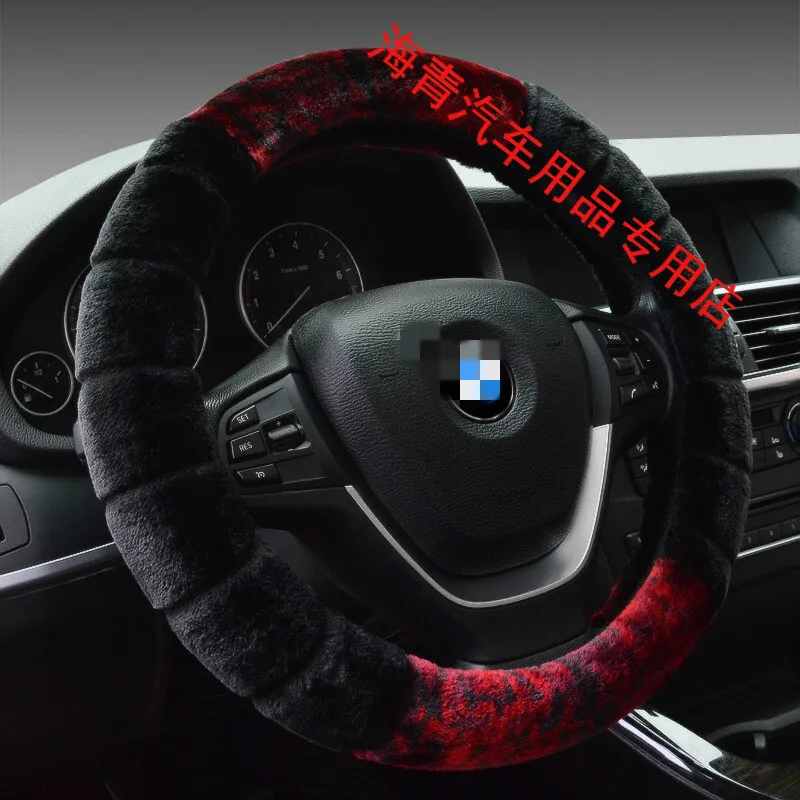 

Suitable for New Style Volkswagen Jetta Santana Steering Wheel Cover Case Winter Chery Tiggo E3e5a5qq Plush