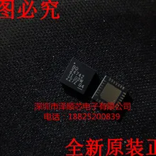 5 шт./лот BQ24742RHDR BQ24742 VQFN28