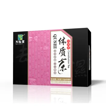 

Two Pieces for Habitus Tea Health-enhancing Herbal Tea Wansongtang Coix Seed Wet Tea 12 Months Tcm-value Cfda