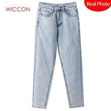 Винтажные джинсы-шаровары для мальчиков, женские эластичные джинсы с высокой талией, крутые джинсовые штаны, Ретро свободные джинсовые штаны для мам