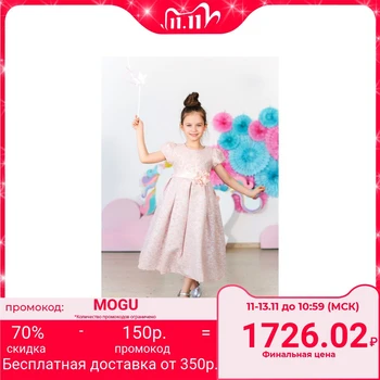 

Fancy dress for girl MINAKU "Ophelia", height 128 cm, color pink / silver