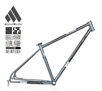 AM XM525 MTB Рейнольдс 520 стальной горный велосипед рама 26/27. 5/650B классический Серебряный 16/17/18 дюймов для велосипедной рамы - Цвет: Gray 27.5er