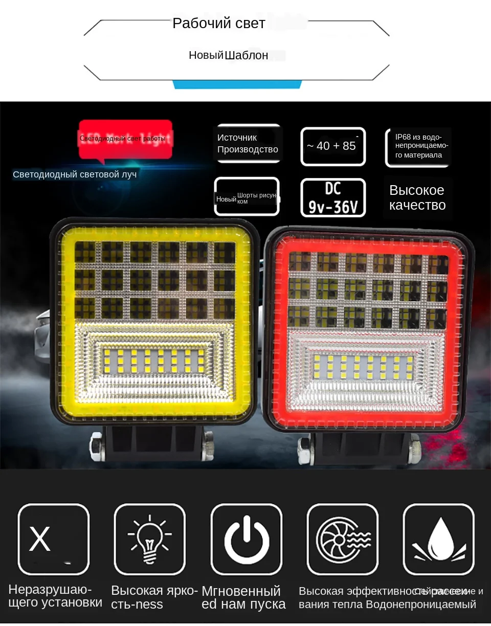 方形2色爆闪红白，黄白通用详情页_01