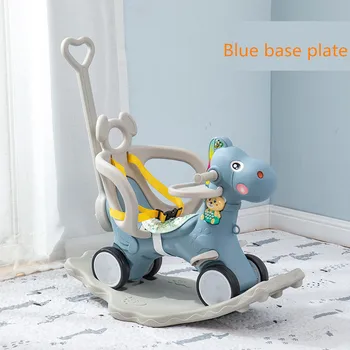 

Children's music Rocking Horse Plastic flash rocking horse trolley baby multifunctional rocking chair Trojan toy