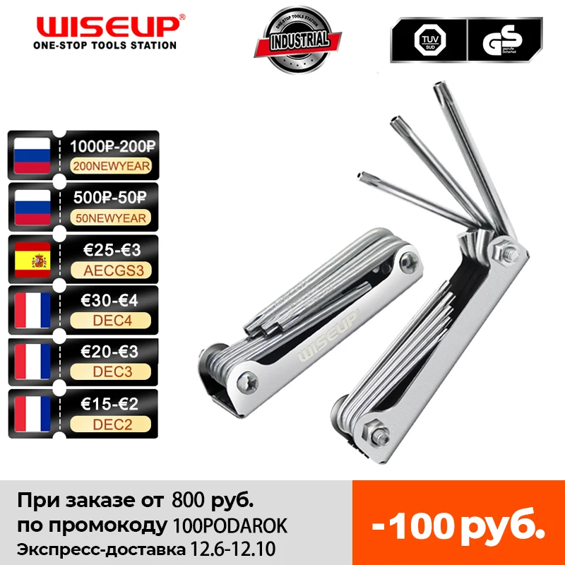 Набор ключей WISEUP шестигранные CR-V Складная отвертка плоские ручные инструменты |