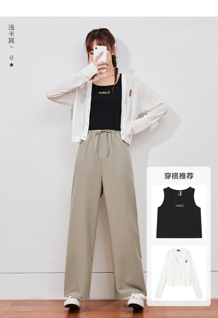 SEMIR Casual Trousers Women'S Loose Straight-Leg Pants Drape 2021 Summer New Style Thin Trend Khaki Casual Pants wide leg pants