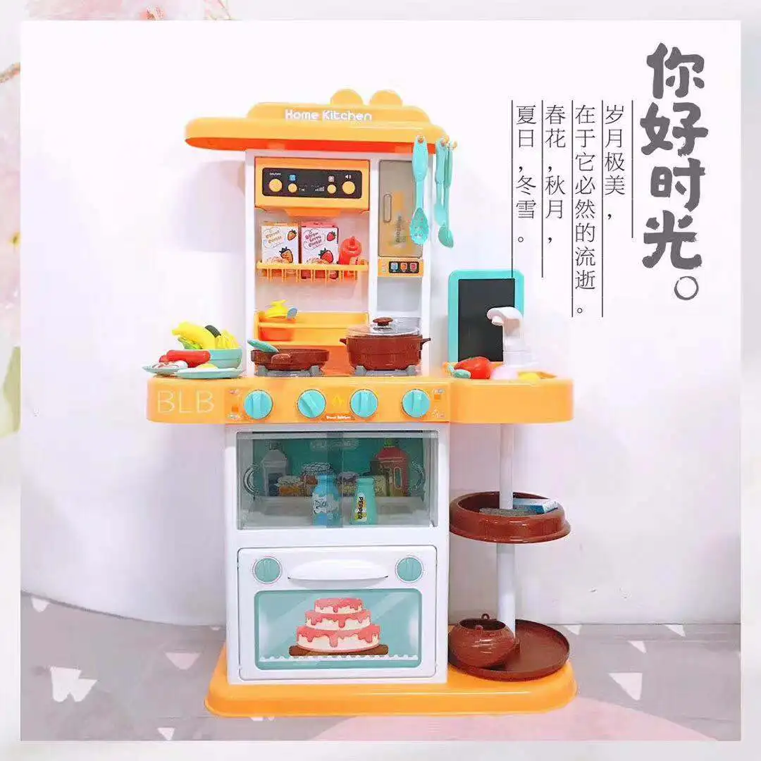 Children Play House Gas Stove GIRL'S Kids Emulate Toy Cook Large Plastic Unisex Kitchenware Kit