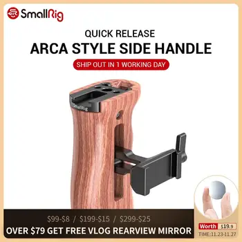 

SmallRig Quick Release Arca Compatible Wooden Side Handle For SmallRig A7III / A7RIII L Plate , SmallRig Z6 Z7 L-Bracket 2399