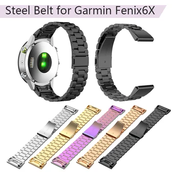 

Bracelet Metal Strap Steel Belt for Garmin Fenix6X 26mm Smart Watchband Stainless Steel Wristband Repacement Band Accessories