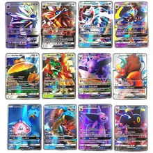 Best Price 200 Pcs TOMY POKEMONS GX MEGA Shining Cards Game Battle Carte Trading Cards Game Children Toy