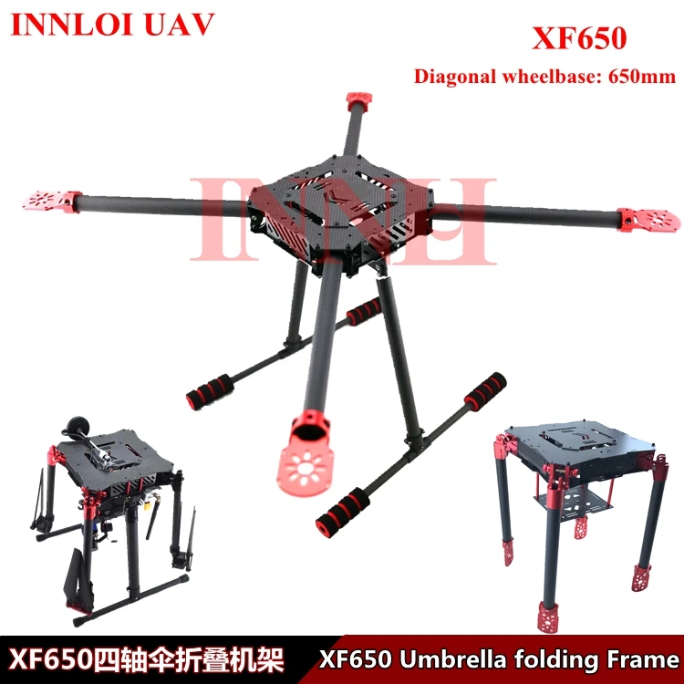 Складной каркас для квадрокоптера INNLOI UAV рама из углеродного волокна