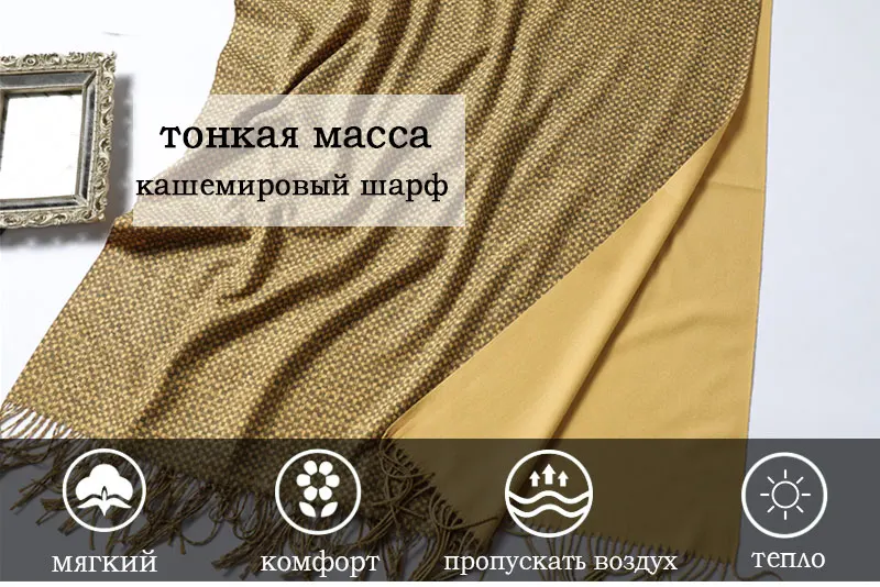 Двусторонний Женский кашемировый шарф Новые повседневные теплые шарфы для шеи однотонные клетчатые шали и обертывания женские пашмины высокого качества Echarpe