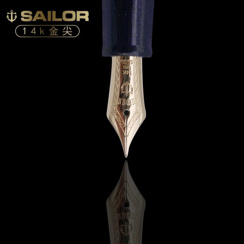 Перьевая ручка Сейлор оригинальная чернильная Променада с золотым наконечником