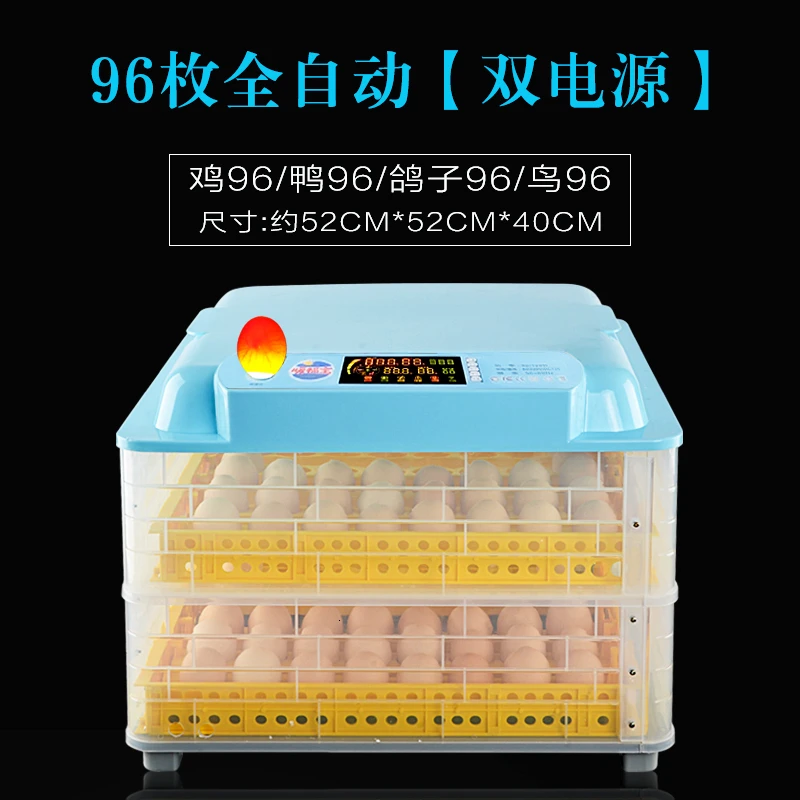 Большой Ёмкость инкубатор автоматический инкубатор для яиц, Китай(материк) ЖК-дисплей цифровой двойной Питание Incubadora Цвет Дисплей инкубатор 220V - Цвет: Plum