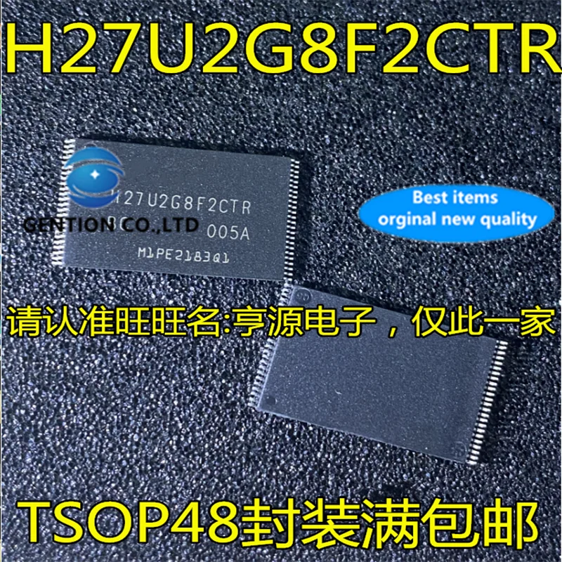 

5Pcs H27U2G8F2CTR H27U2G8F2CTR-BC TSOP48 in stock 100% new and original