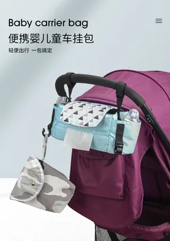 

2020 new mother and baby bag baby stroller hanging bag hanging bag multifunctional mummy bag small shoulder mother bag
