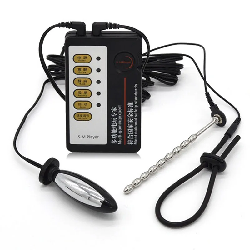 Electro Stimulation Urehtral Sounding Cock Ring Anal Plug BDSM Set Electric Shock Sex Toys For Men Penis Stimulator - Цена: US $16.42