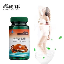 Chitosan Powder  Enhance Immunity Fat Burning  Lose Weight Chitin With Glucomannan Supports Digestion Body Sculpting