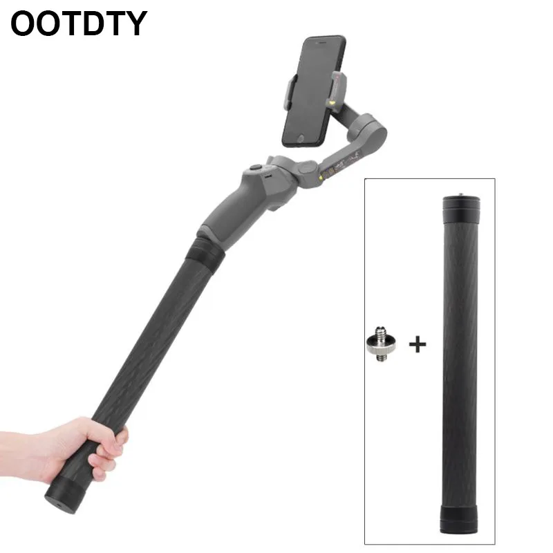 Карбоновое волокно полюс бар удлинитель палка для DJI Osmo Mobile 3/2/Zhiyun/Ronin S