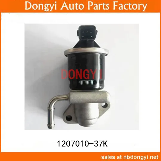 

Высококачественный рециркуляционный клапан OEM 1207010-37K