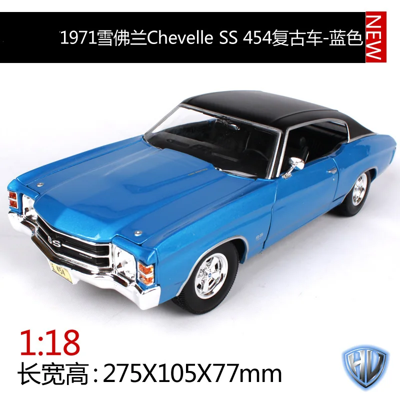 Maisto 1:18 1971 chevrolet chevelle ss454 синий автомобиль литья под давлением 275*105*77 мм роскошные модели классических машин старый автомобиль игрушка для мужчин 31890 - Цвет: 31890