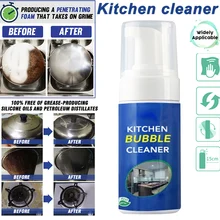 Пеноочиститель многоцелевой очищающий пузырьковый моющий очиститель для домашней кухни ванной комнаты MJJ88