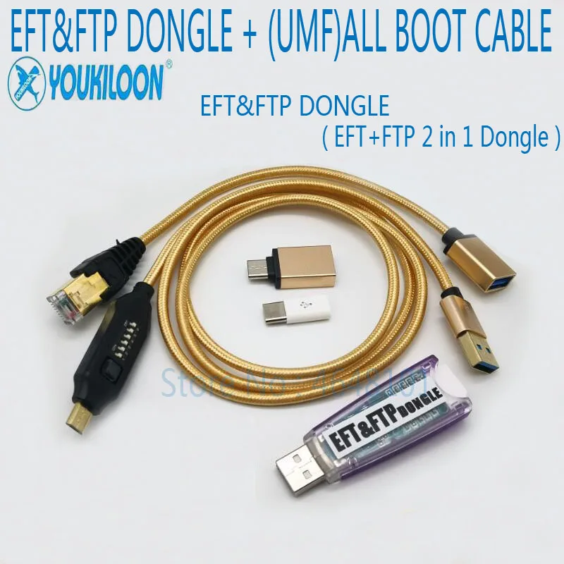 EFT&FTP DONGLE+BOOT线（尤其龙）
