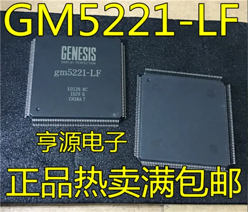 

Фонарь GM5221