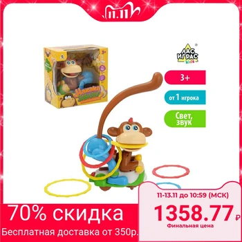 

Board game for kids "bully Macaque»
