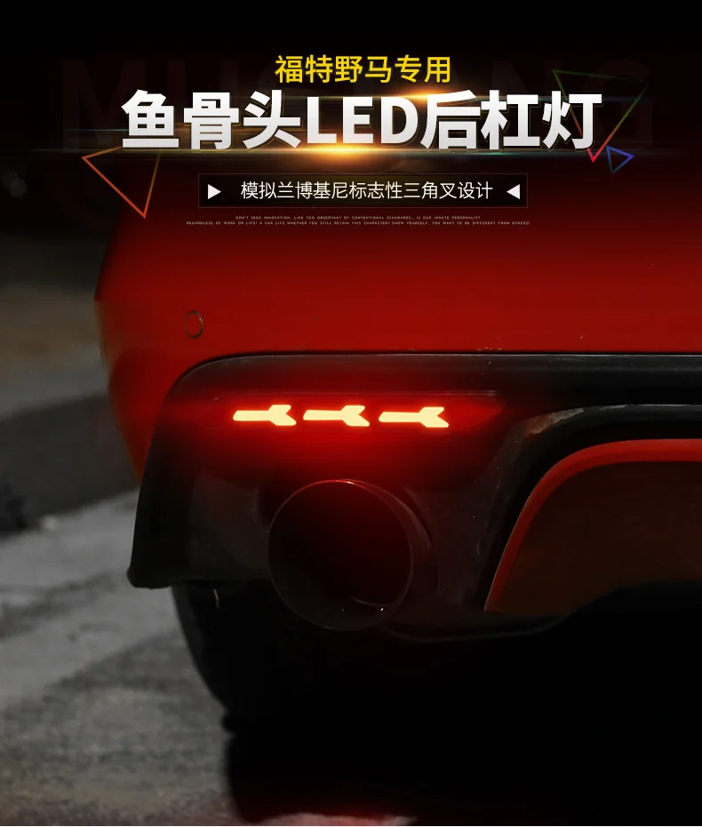 Подходит для Ford wild horse Беговая вода включение широкий свет светодиодные задние фары после дневного света противотуманная фара