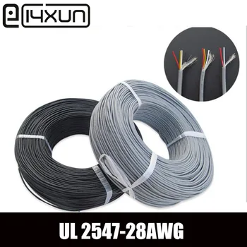

EClyxun 50 Meter 4 core shielded wire UL 2547 28AWG 2.1 channel Audio line signal cable shield wire for amplifier,Black color