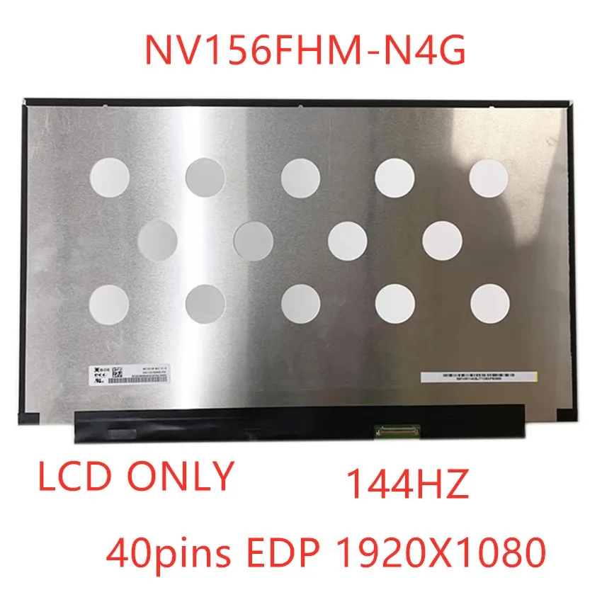 Оригинальный ЖК-экран 144 Гц 72% дюйма NTSC фотосессия с микро-кромкой nv156fhm n4g Ips 15 6