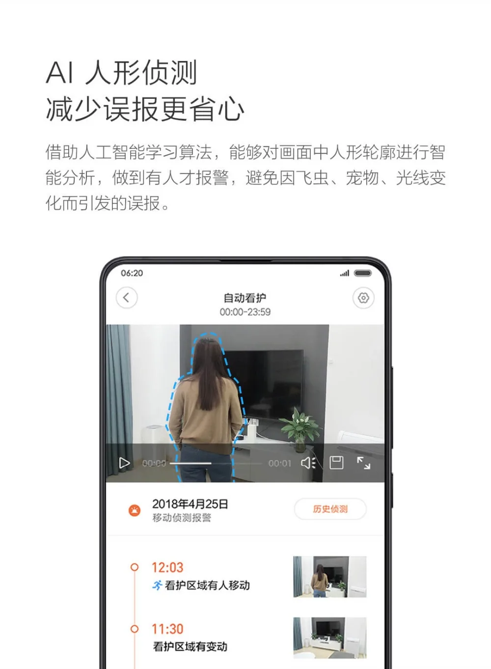 Xiaomi Smart Camera  (14)