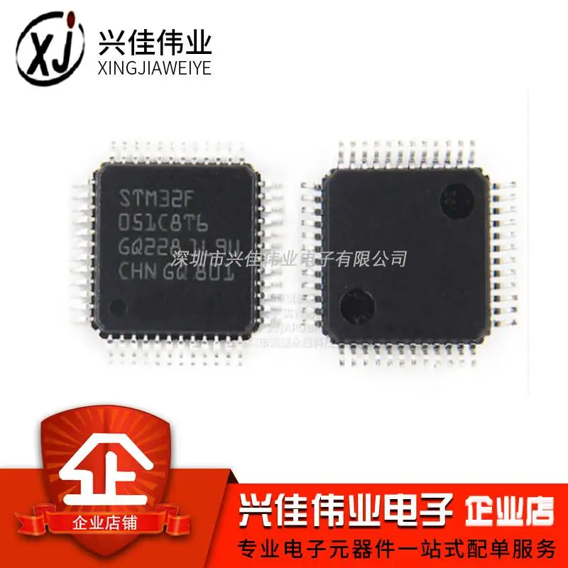 STM32F051C8T6 LQFP-48