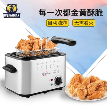 

1.5L 220V Aluminum alloy Deep Frying Pan Household Fuel-Efficient Commercial Multi-Function Electric Fryer Hot Pot Appliance