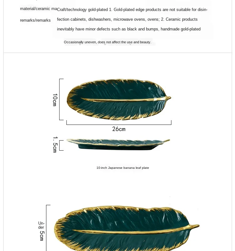 bandeja de armazenamento de cerâmica de luxo com borda glod folha verde pena jóias maquiagem escova decorativa sushi placa