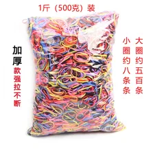 Сильный рисунок, постоянно повязка для волос для девочек, повязка для волос для взрослых, одноразовая Резиновая лента для волос, аксессуары для взрослых, корейский стиль