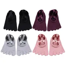 Женские нескользящие хлопковые массажные спортивные носки для йоги с открытой спиной эластичные носки для фитнеса, балета, танцев с пятью носками